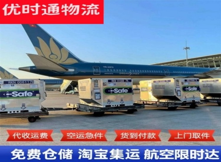 仙桃到北京物流专线-仙桃到北京空运公司