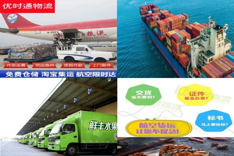 仙桃到北京航空货运公司-仙桃到北京物流专线